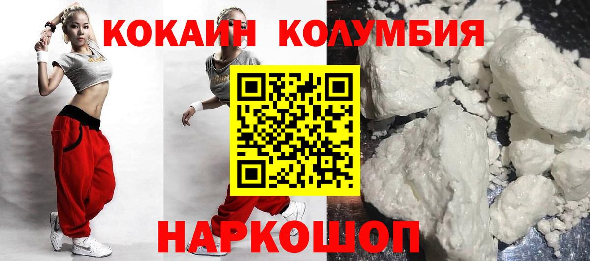 КОКАИН Боливия Карасук
