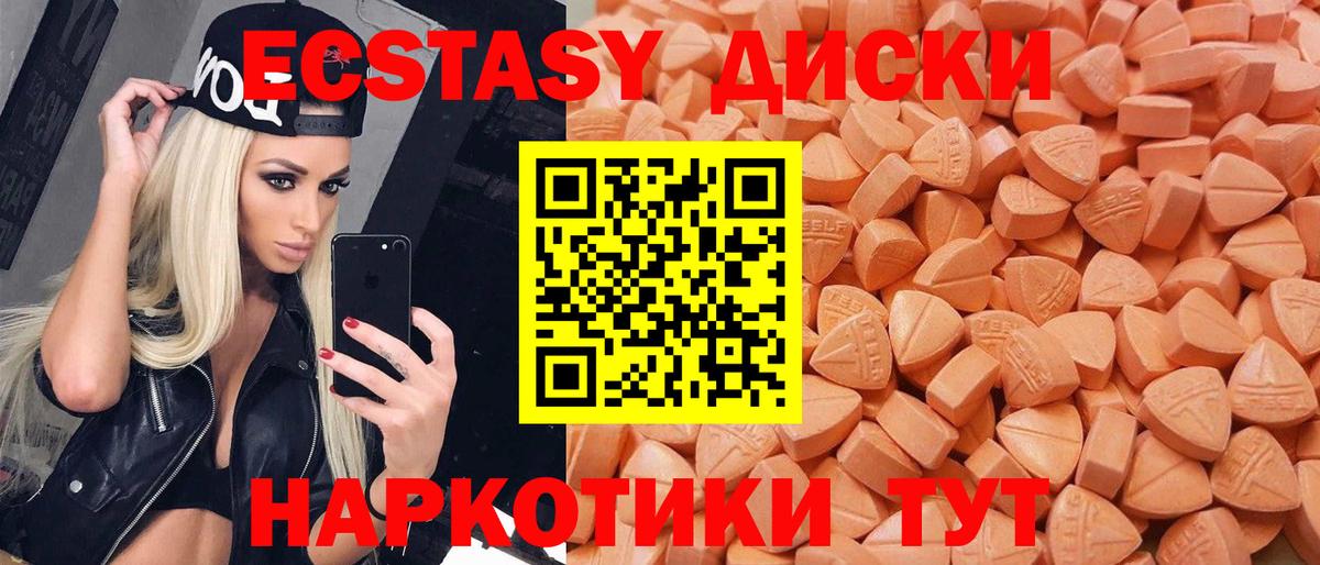 Карасук  Экстази 280мг  Ecstasy  Вход с VPN  сайты даркнета Telegram  Ecstasy 300 mg 