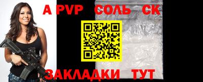 apvp Конаково