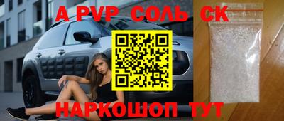 дурь Комсомольск-на-Амуре