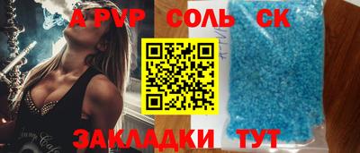 ALPHA-PVP Коммунар