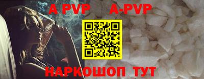 apvp Конаково