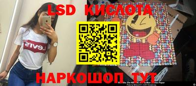 дурь Комсомольск-на-Амуре