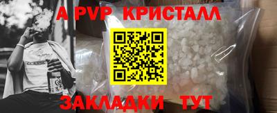 дурь Комсомольск-на-Амуре