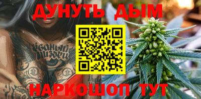 дурь Комсомольск-на-Амуре