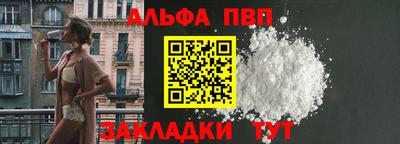 apvp Конаково