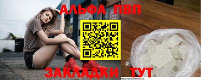 дурь Комсомольск-на-Амуре
