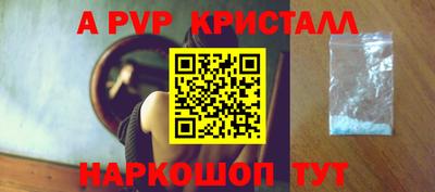 дурь Комсомольск-на-Амуре