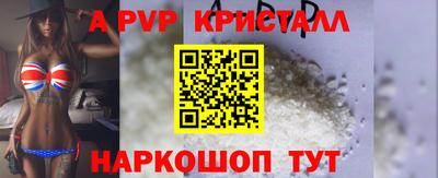apvp Конаково