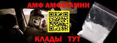 ALPHA-PVP Коммунар