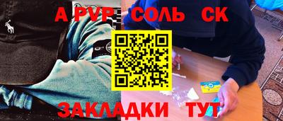apvp Конаково
