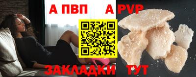 ALPHA-PVP Коммунар