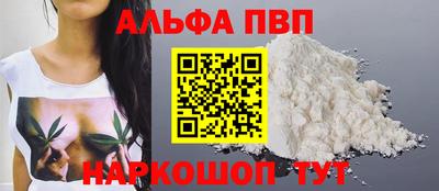 дурь Комсомольск-на-Амуре