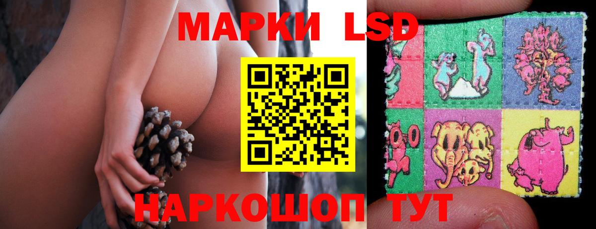 Лсд 25 экстази ecstasy Карасук