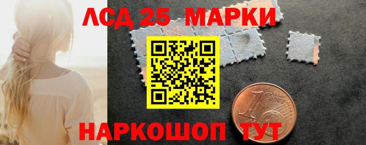 ЛСД экстази кислота  Лсд 25 экстази  Карасук  Вход с VPN  LSD-25 экстази ecstasy 