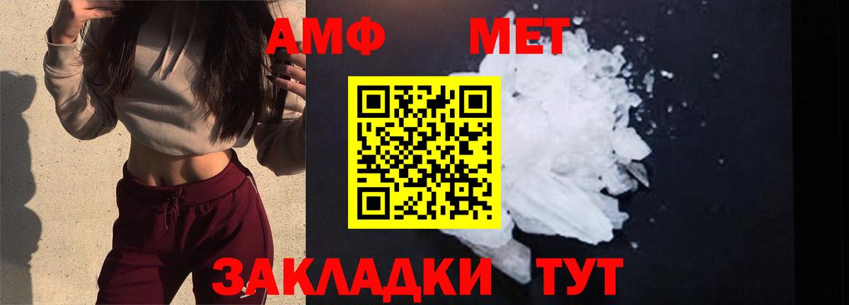 Гашиш  МДМА  Кодеин  Каннабис  Сколько стоит  Карасук  Меф МЯУ МЯУ   Кокаин  Вход с VPN  ГАШ 