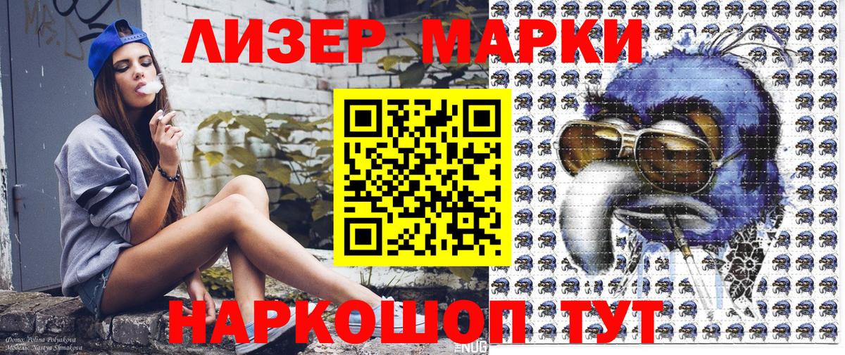 Марки NBOMe 1,5мг  Марки NBOMe  Марки NBOMe 1,5мг  Карасук  Вход с VPN 