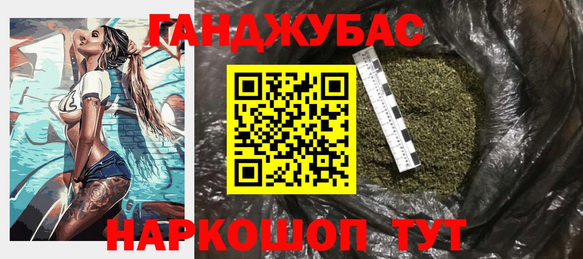 Бошки Шишки индика Карасук